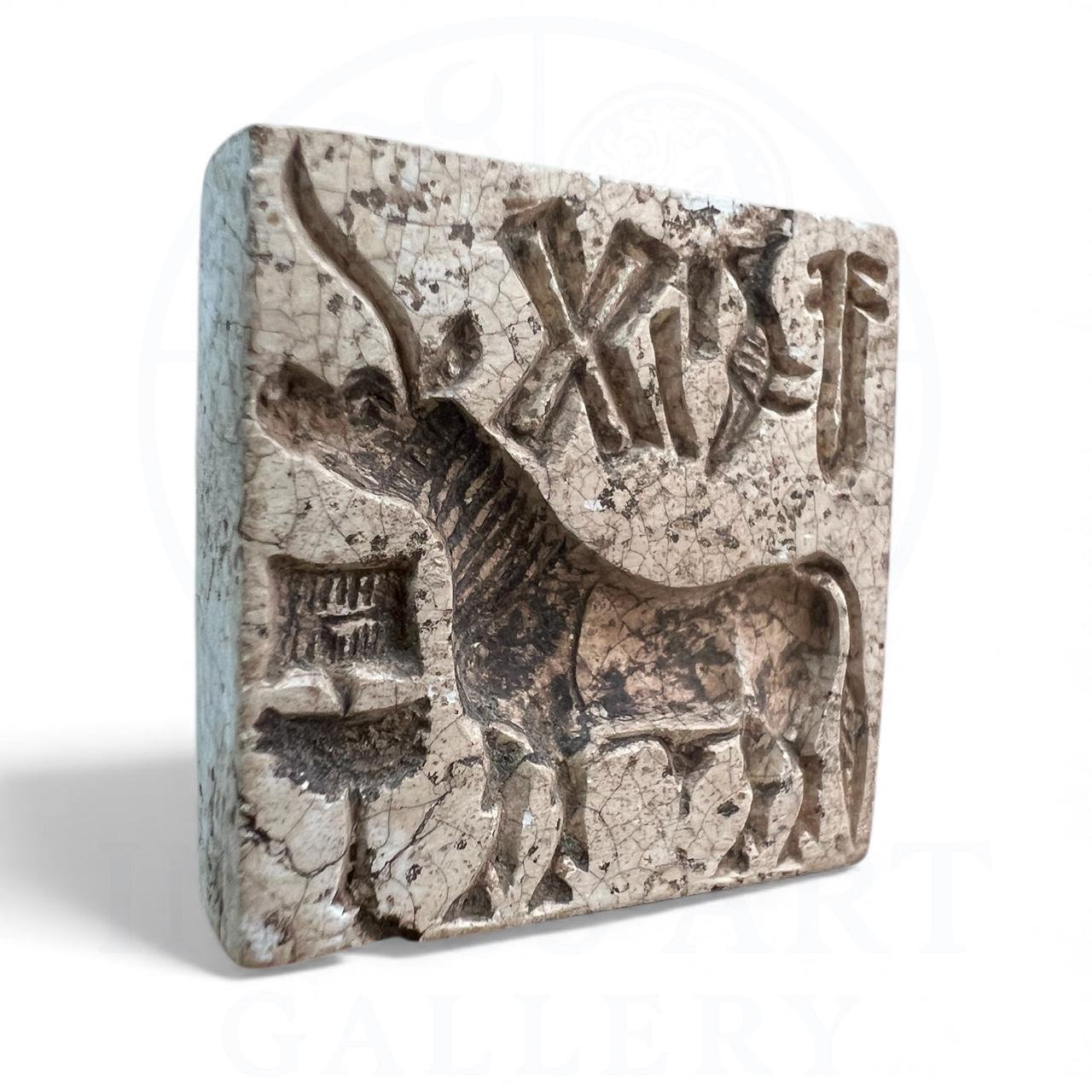 Indus Valley Steatite "Unicorn" Stamp Seal - Image 4